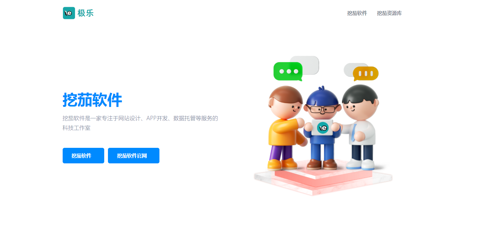 简洁的一款工作室、企业官网HTML模板源码